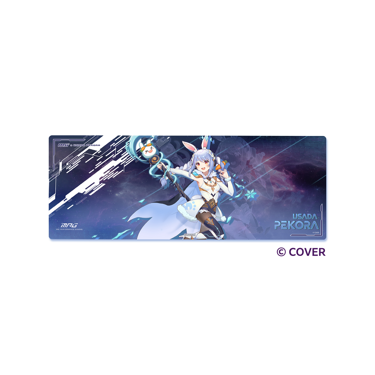 Pack cadeau MSI x Usada Pekora Edition (DT) - Boutique en ligne officielle de MSI France